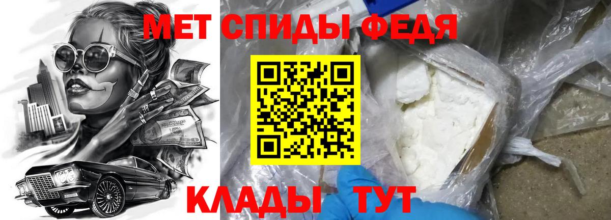 Amphetamine  Амфетамин 98%  Вход с VPN  Ставрополь 