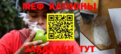 стафф Бузулук