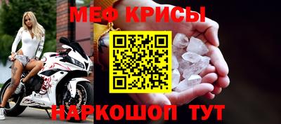 стафф Бузулук