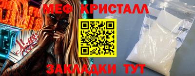 стафф Бузулук