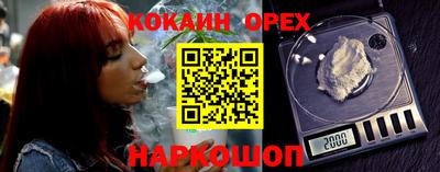 ПСИЛОЦИБИНОВЫЕ ГРИБЫ Будённовск
