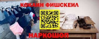 мефедрон Бугуруслан