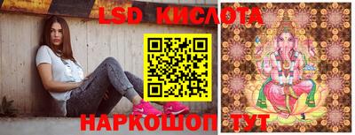 ПСИЛОЦИБИНОВЫЕ ГРИБЫ Будённовск