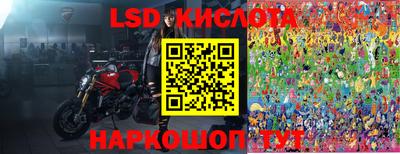 стафф Бузулук