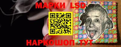 стафф Бузулук