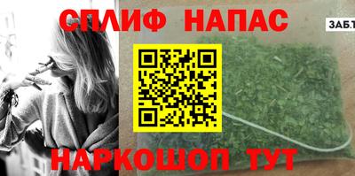 мефедрон Бугуруслан