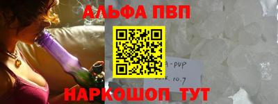 стафф Бузулук