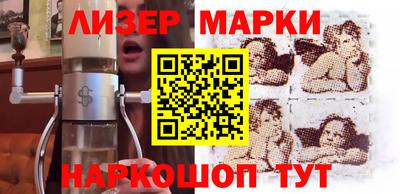 ПСИЛОЦИБИНОВЫЕ ГРИБЫ Будённовск