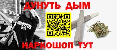 стафф Бузулук