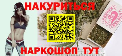 стафф Бузулук