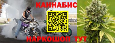 стафф Бузулук