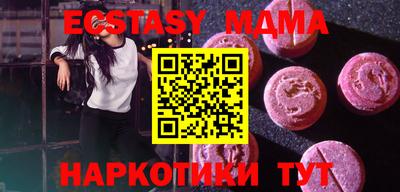 ПСИЛОЦИБИНОВЫЕ ГРИБЫ Будённовск