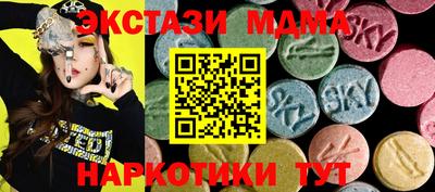 ПСИЛОЦИБИНОВЫЕ ГРИБЫ Будённовск