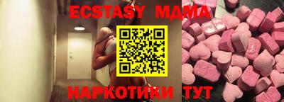 ПСИЛОЦИБИНОВЫЕ ГРИБЫ Будённовск