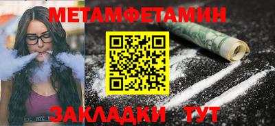 стафф Бузулук