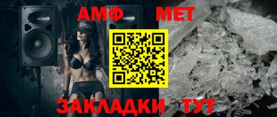 мефедрон Бугуруслан