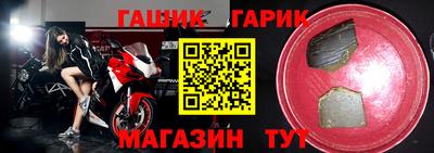 мефедрон Бугуруслан