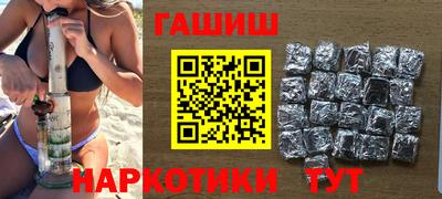 ПСИЛОЦИБИНОВЫЕ ГРИБЫ Будённовск