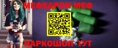 стафф Бузулук