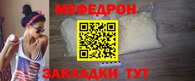 стафф Бузулук