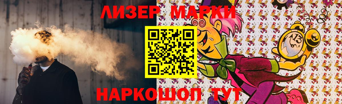 Ставрополь  ЛСД экстази кислота  Вход с VPN 