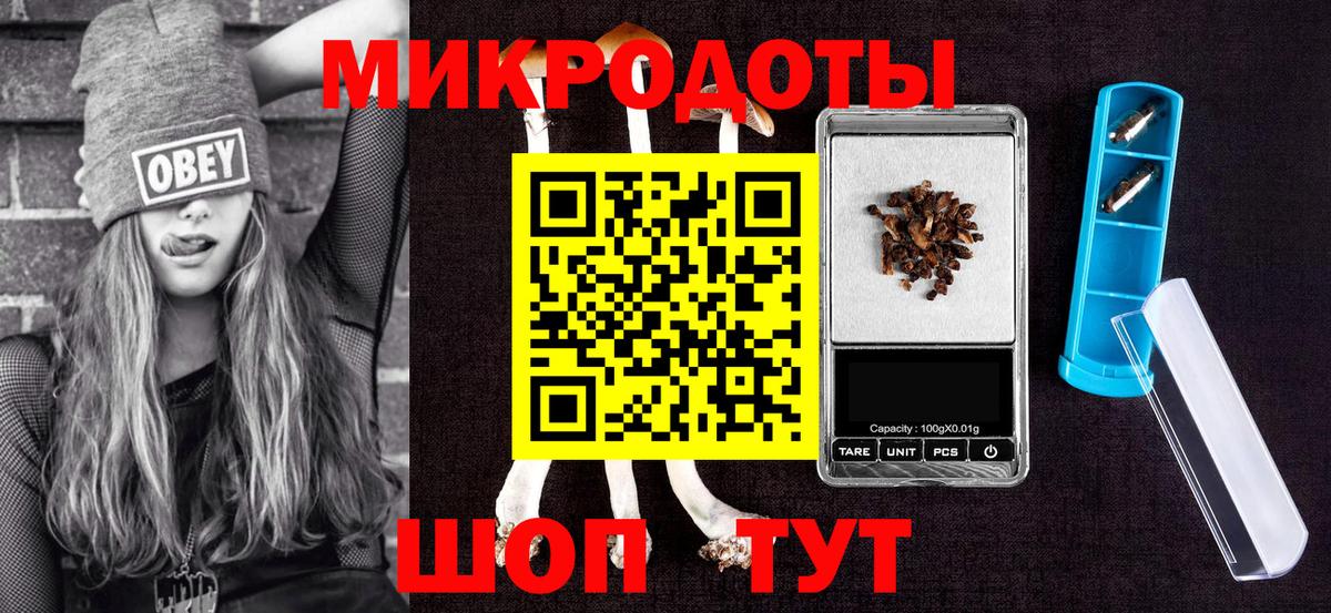 Псилоцибиновые грибы MAGIC MUSHROOMS Ставрополь
